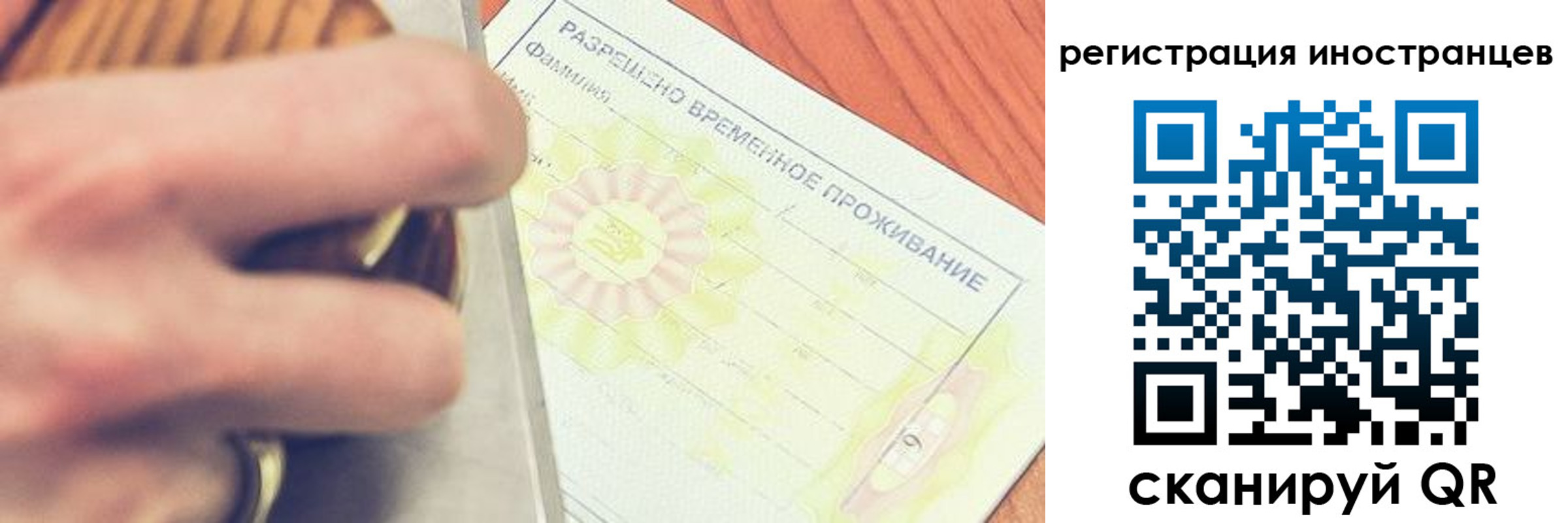 прописка в квартире в Губахе
