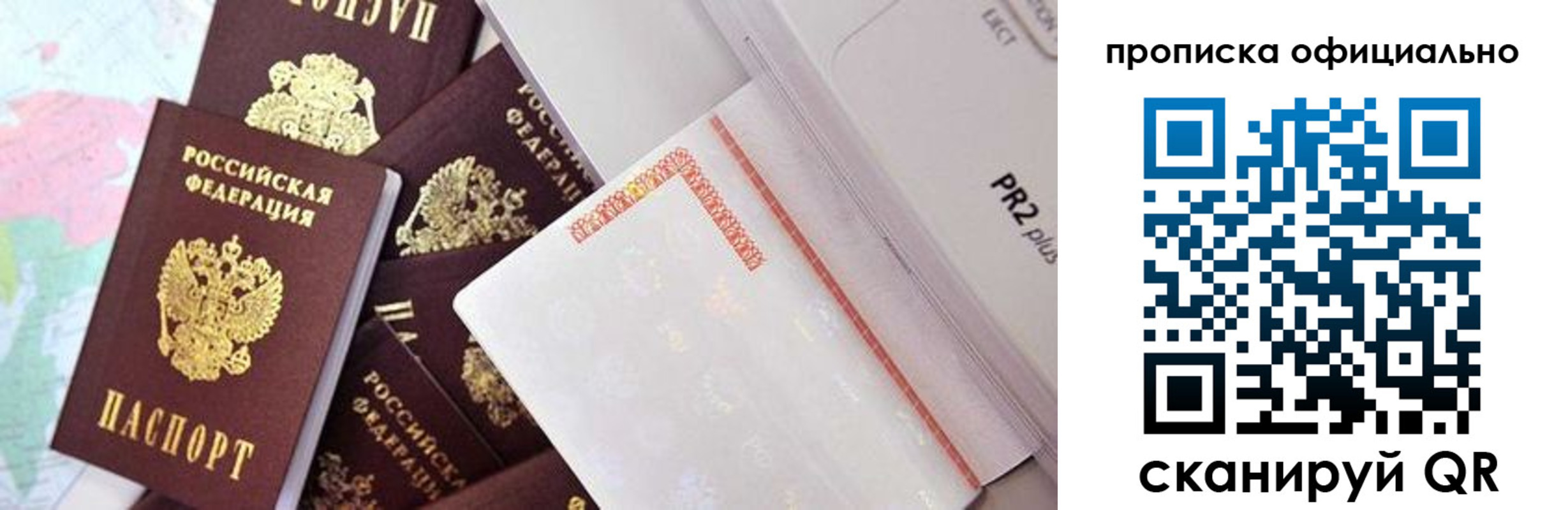 временная регистрация надежно в Губахе