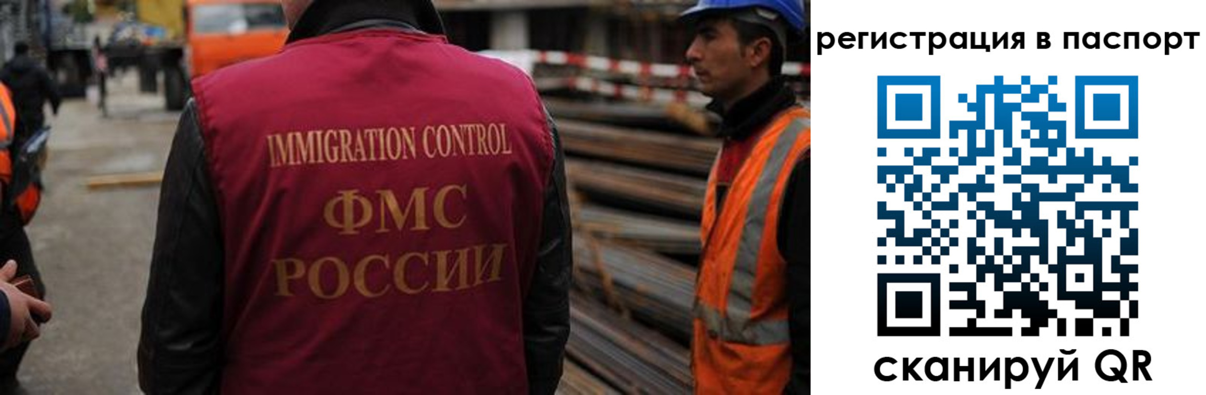 прописка от собственника в Губахе