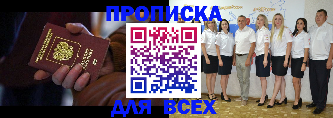 регистрация для школы в Губахе