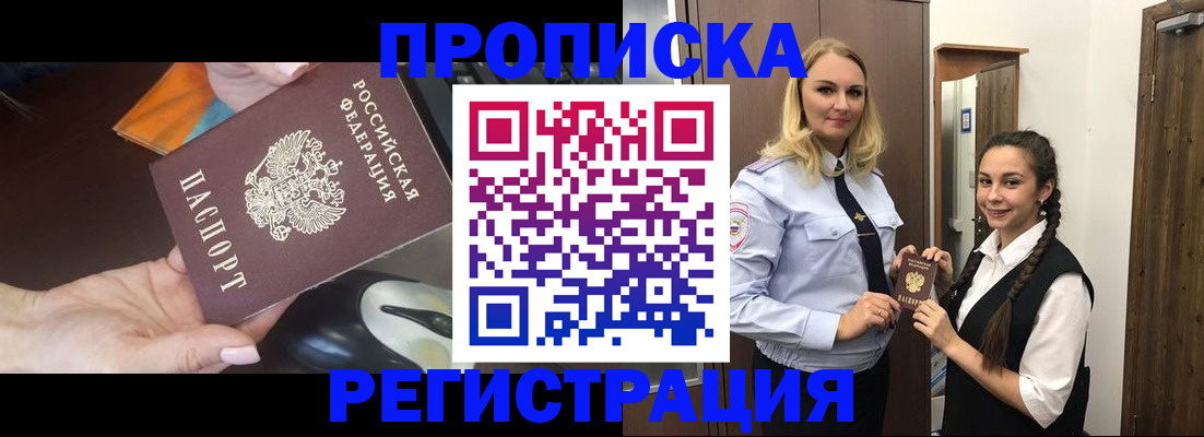 временная регистрация госуслуги в Губахе