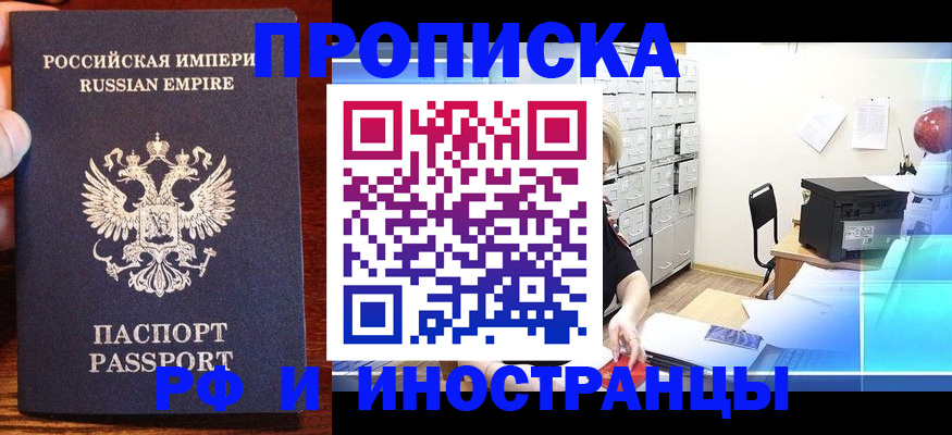 где прописаться в Губахе