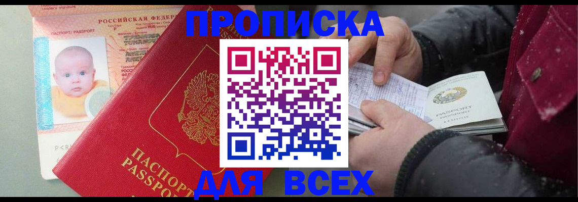 найти адрес прописки в Губахе